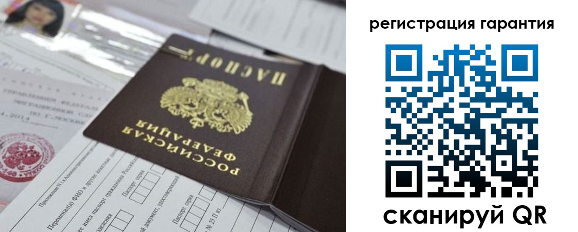 временная регистрация для всех в Адыгейске