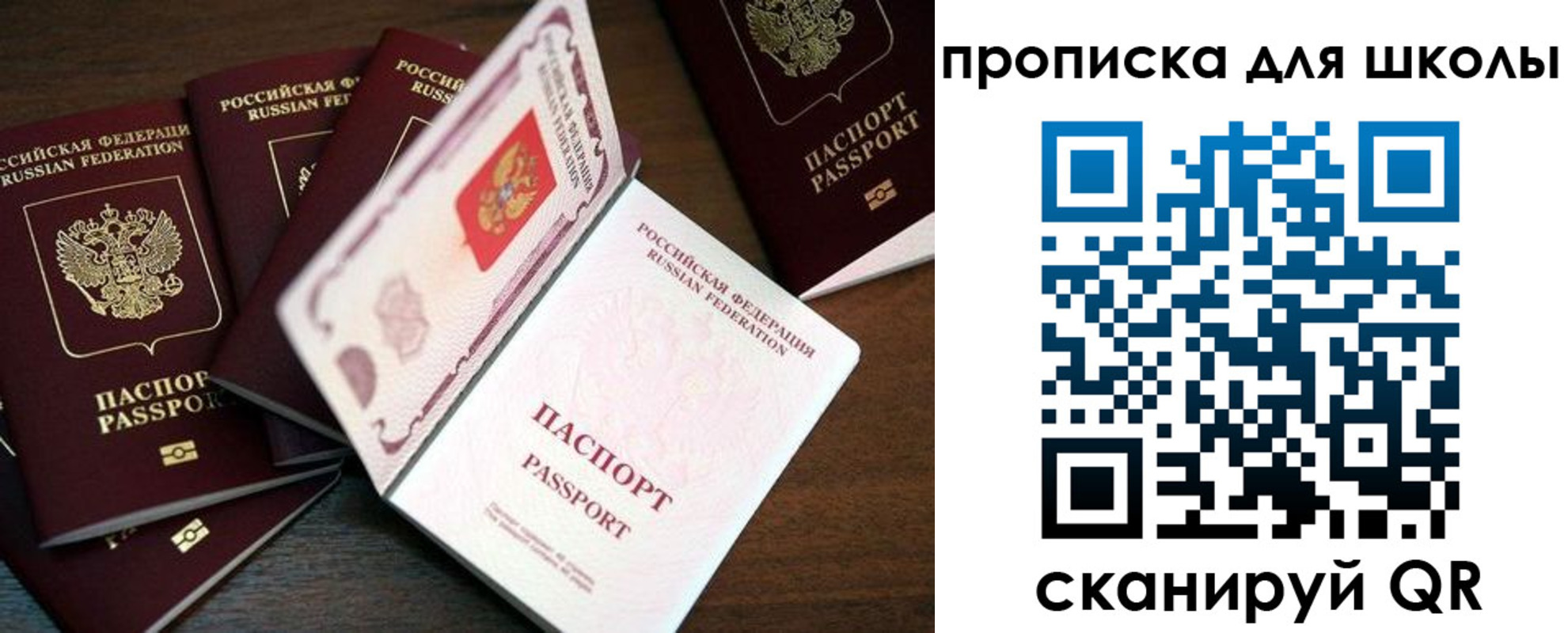 временная регистрация 2025 в Адыгейске