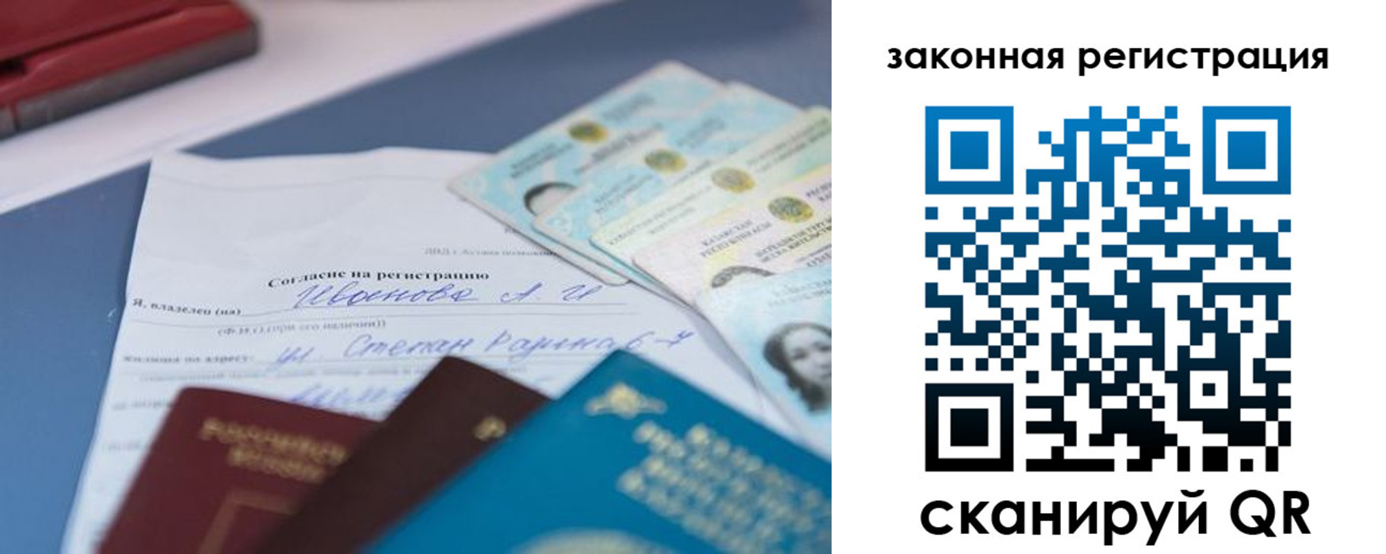 найти адрес прописки в Адыгейске