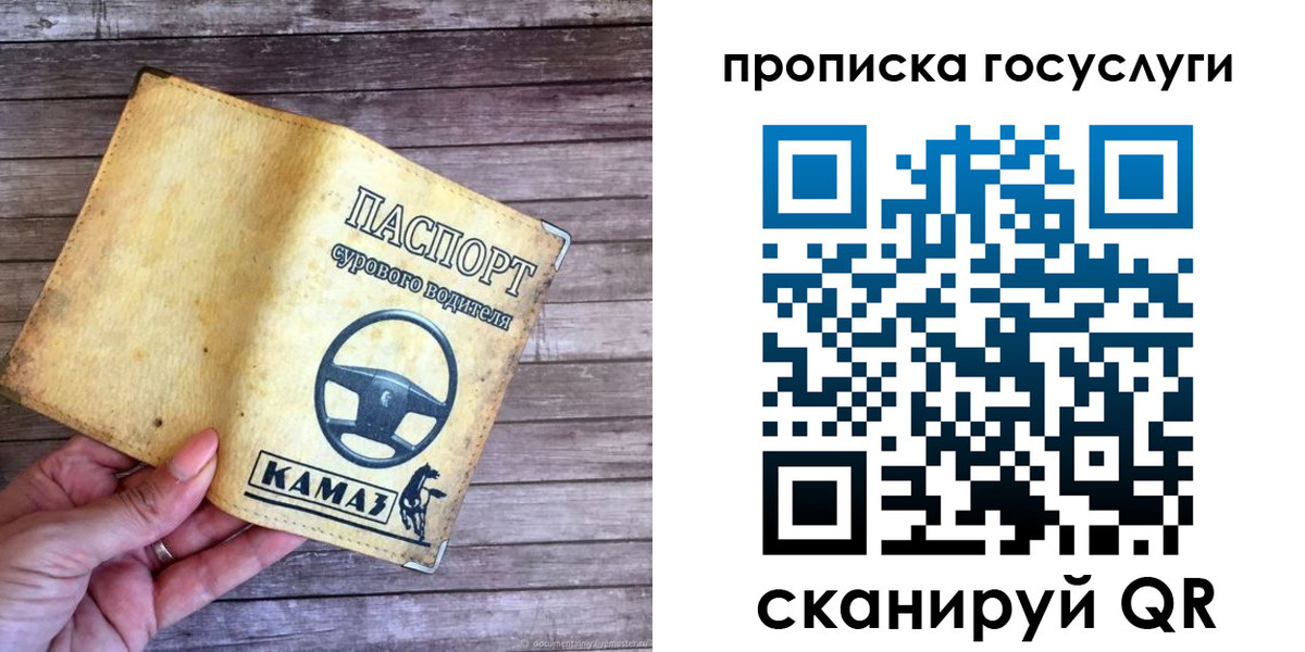 временная регистрация надежно в Адыгейске