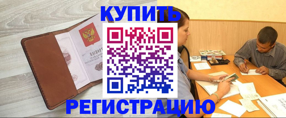 найти адрес прописки в Адыгейске