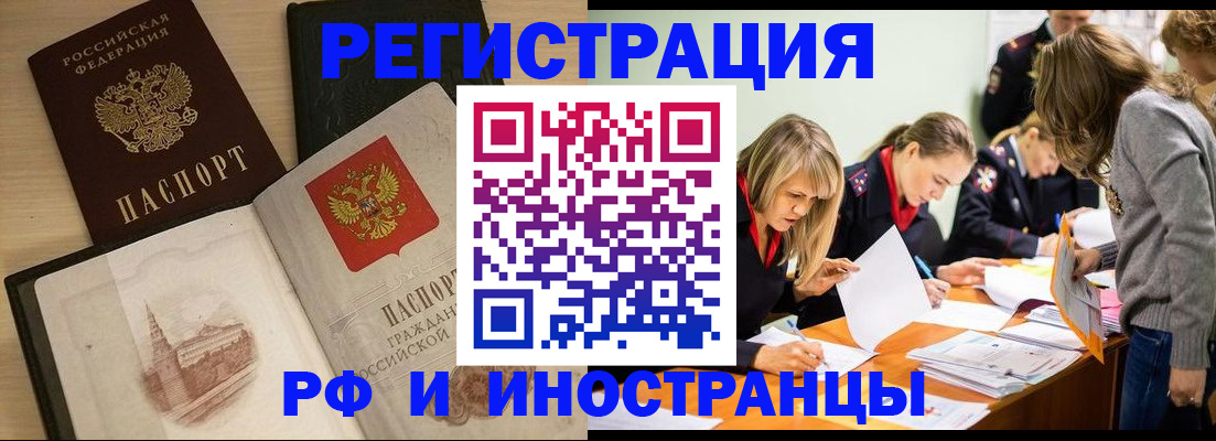 найти адрес прописки в Адыгейске