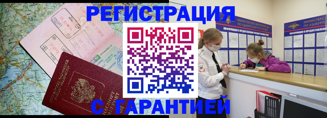 форма 3 в Адыгейске
